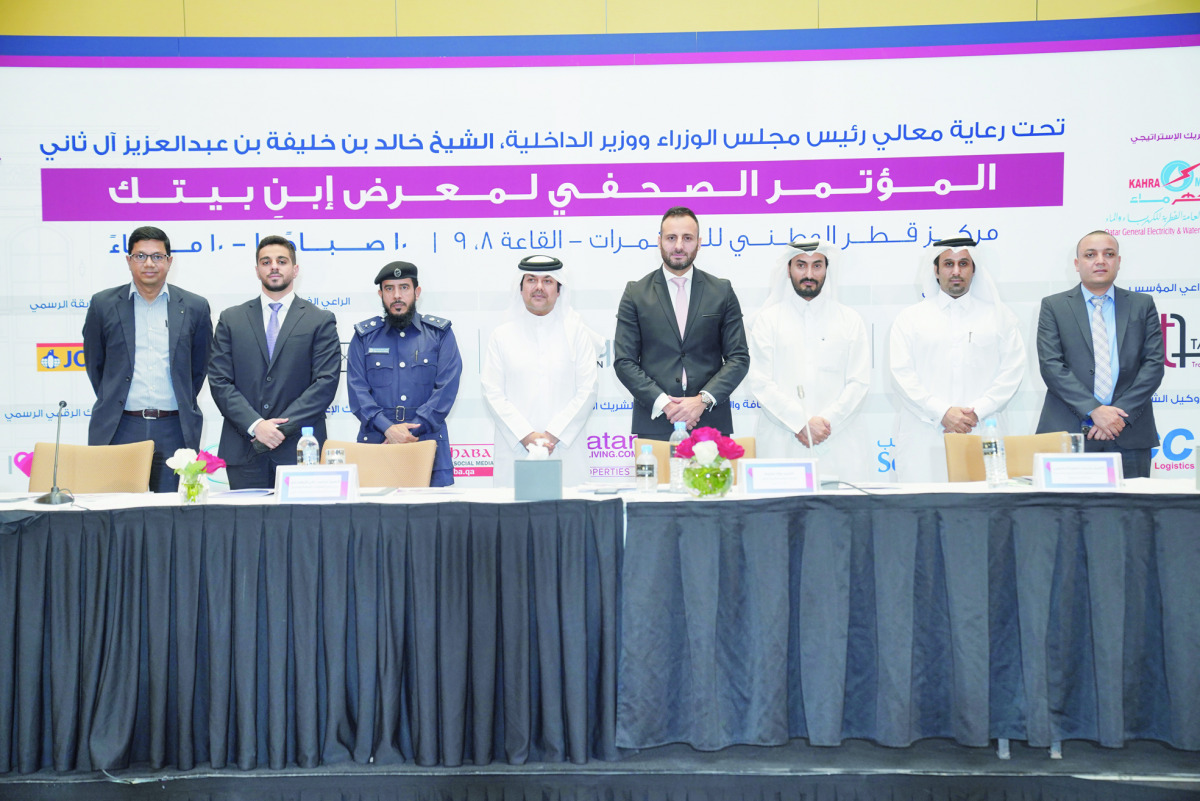 Rawad Sleem, Co-founder & General Manager of NeXTfairs for Exhibitions and Conferences and other officials during the press conference held yesterday.