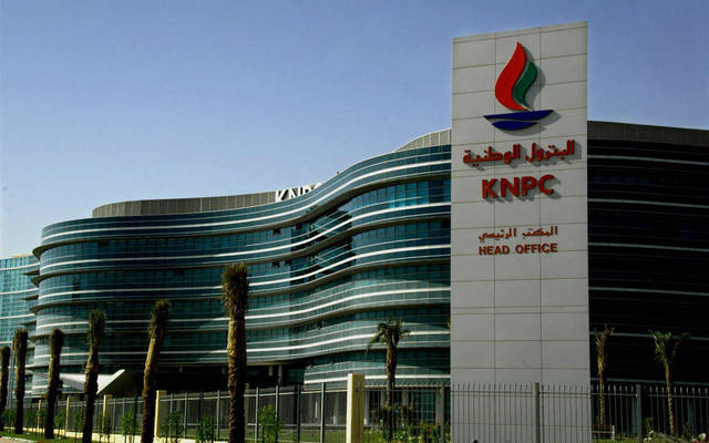 KNPC head office picture used for representation 