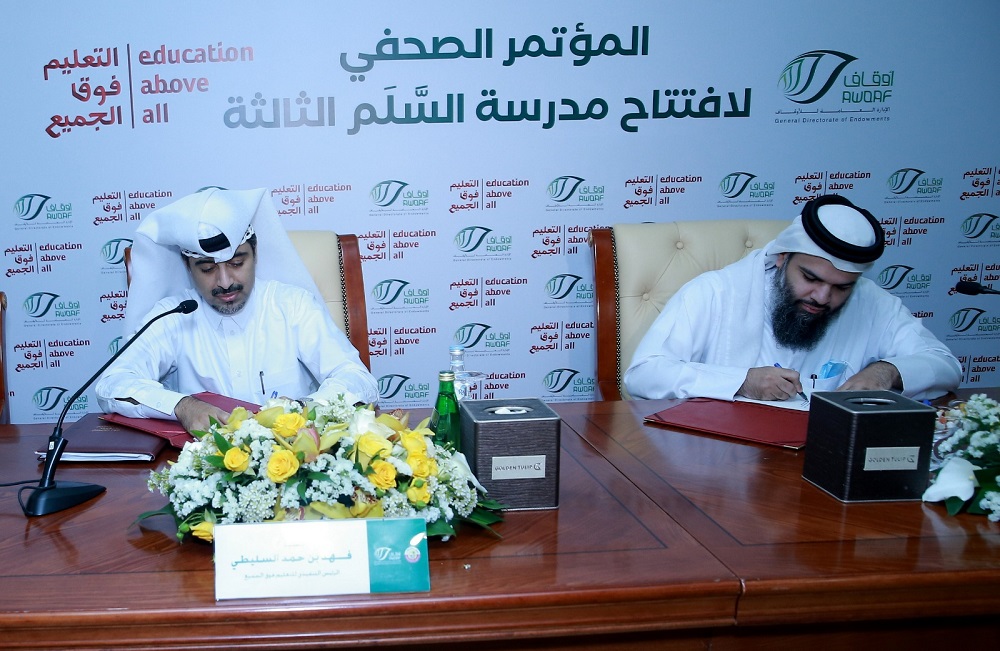 Director General of the Department of Endowments, Dr. Sheikh Khalid bin Mohammed bin Ghanem Al Thani, and CEO of Education Above All Foundation, Fahad bin Hamad Al Sulaiti, signing the agreement at a ceremony.