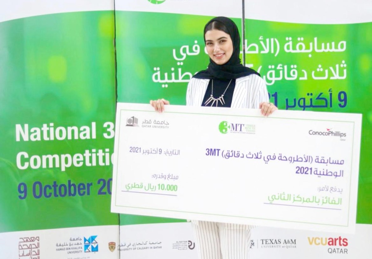 Nour Hisham Al Ziftawi won the second place prize of QR10,000.