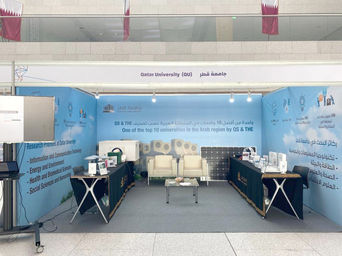 Qatar University pavilion at the Challenge and Innovation Forum (CIF) 2021  