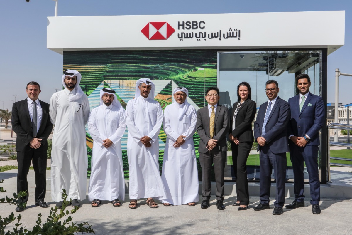 Officials of HSBC Qatar and Qatar Free Zones Authority during the opening of the ATM. 