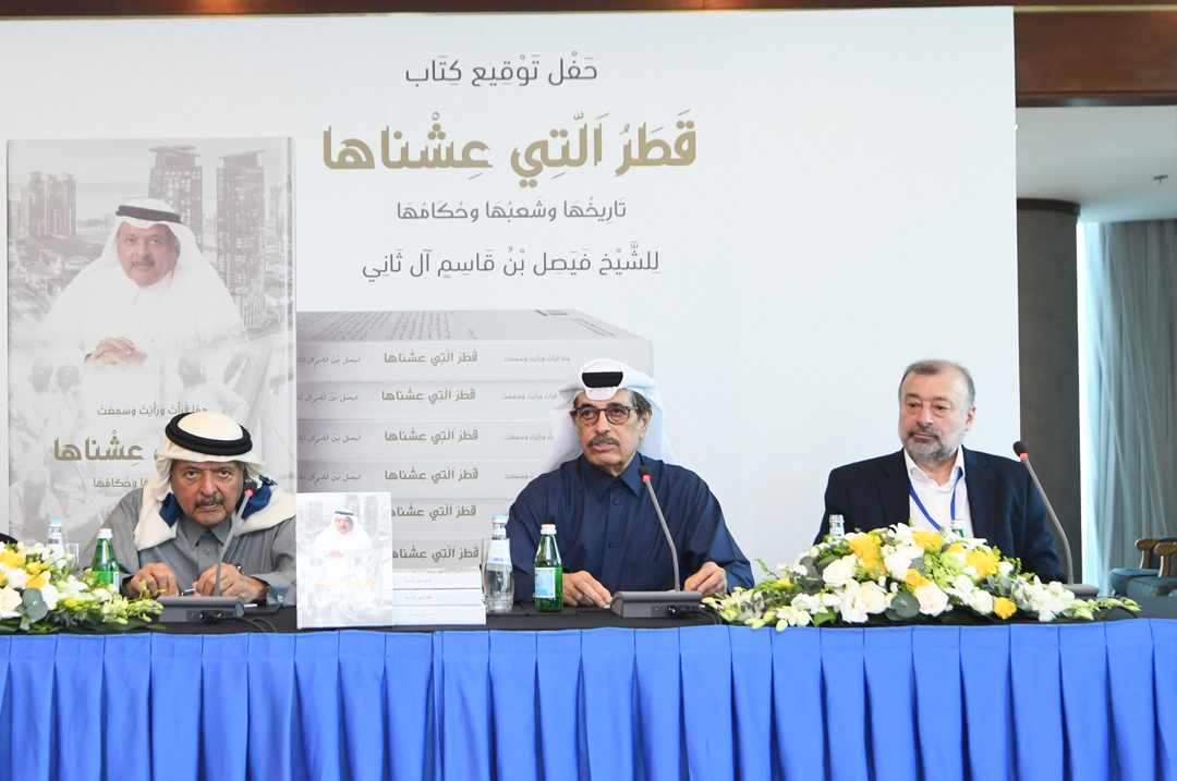 H E Sheikh Faisal bin Qassim Al Thani, Minister of State and President of Qatar National Library H E Hamad bin Abdulaziz Al Kawari and Bachar Chebaro HBKU Press Executive Director, during the launch of Qatar We Lived. PHOTO: AMR DIAB