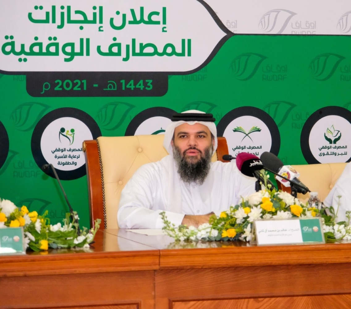 Director General of Endowments Department Dr. Sheikh Khalid bin Mohammed bin Ghanem Al Thani addressing a press conference yesterday.