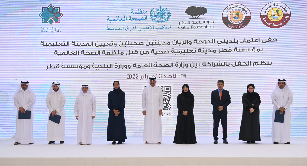 Prime Minister and Minister of Interior H E Sheikh Khalid bin Khalifa bin Abdulaziz Al Thani (centre); Minister of Public Health H E Dr. Hanan Mohamed Al Kuwari (fourth right); Minister of Municipality H E Abdulla bin Abdulaziz bin Turki Al Subaie (third left); Vice Chairperson and CEO of Qatar Foundation H E Sheikha Hind bint Hamad Al Thani (fourth left); WHO Regional Director for the Eastern Mediterranean Dr. Ahmed Al Mandhari (third right) and other officials during a ceremony in Msheireb Downtown, yesterday.