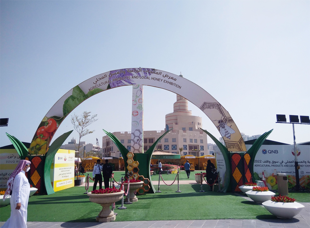 The entrance of  the agriculture and honey expo at Souq Waqef.