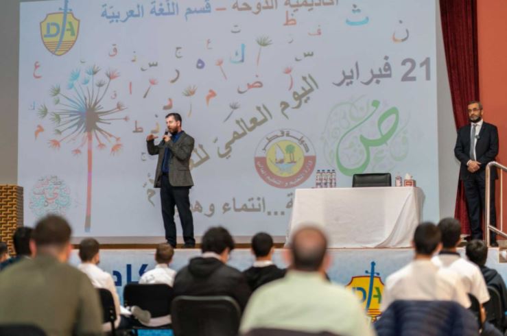 Officials from Department of Arabic Language of Doha Academy during the celebrations of International Mother Language Day. 