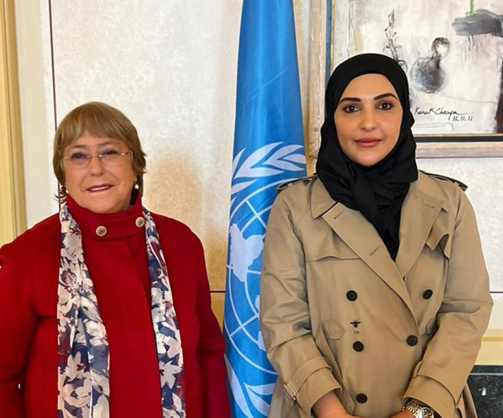 NHRC Chairperson H E Maryam bint Abdullah Al Attiyah with UN High Commissioner for Human Rights H E Michelle Bachelet.