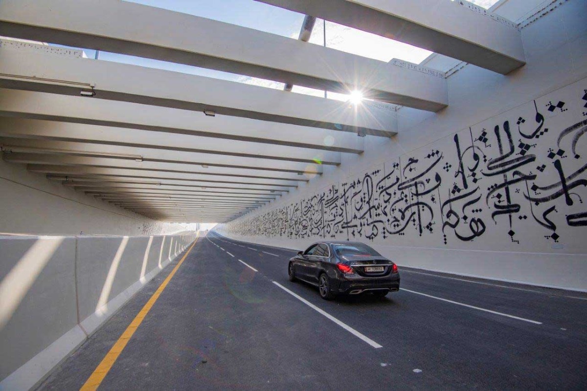 A car moving through the newly built Fereej Al Ali tunnel on D-ring Road.