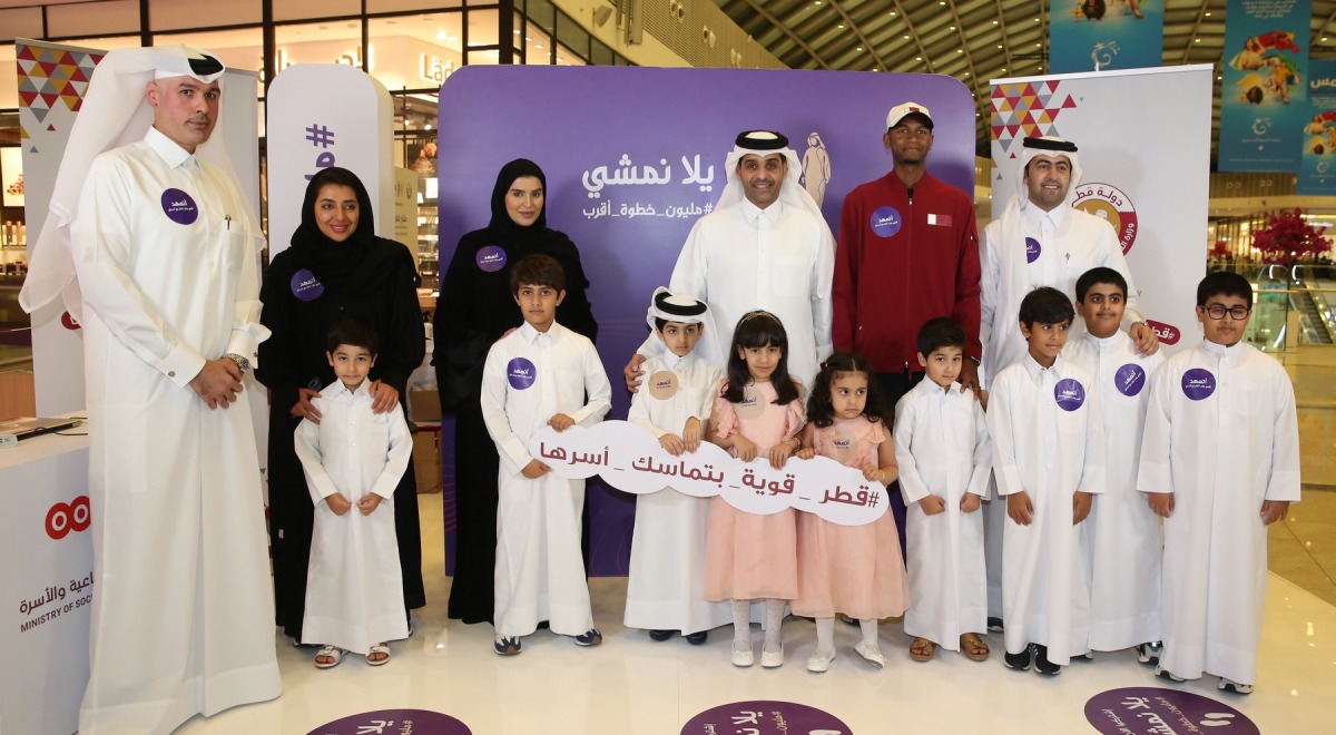 Minister of Social Development and Family H E Maryam bint Ali bin Nasser Al Misnad and others at the launch of 'Yalla Namshi', an initiative to encourage walking in parks and malls. 