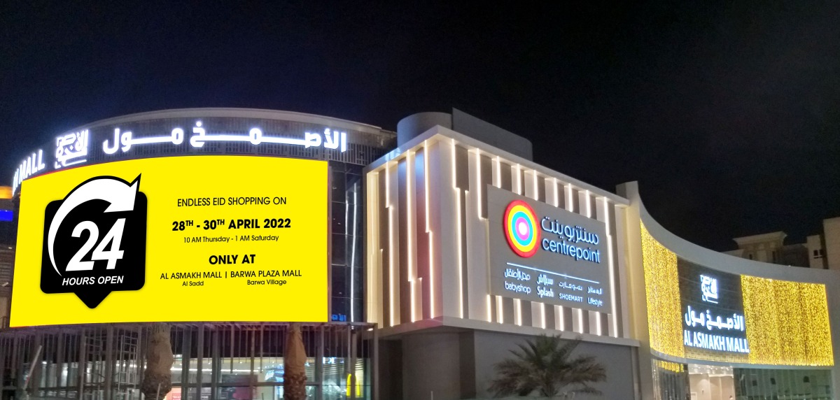 A view of Al Asmakh Mall at Al Sadd.