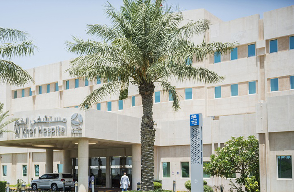 A view of Al Khor Hospital.