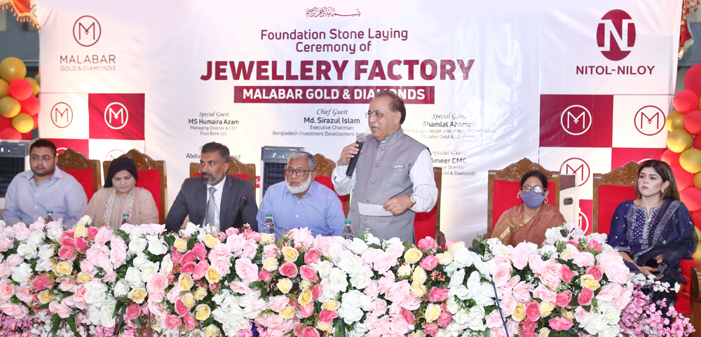 Officials and guests at the foundation stone laying ceremony for the new facility in Bangladesh. 