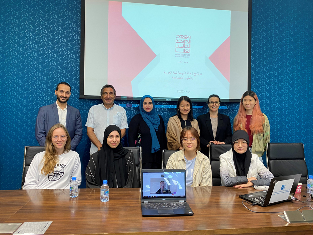 Students of ‘The Doha Residence Programme in Arabic and Social Studies’ at the Doha Institute for Graduate Studies.
