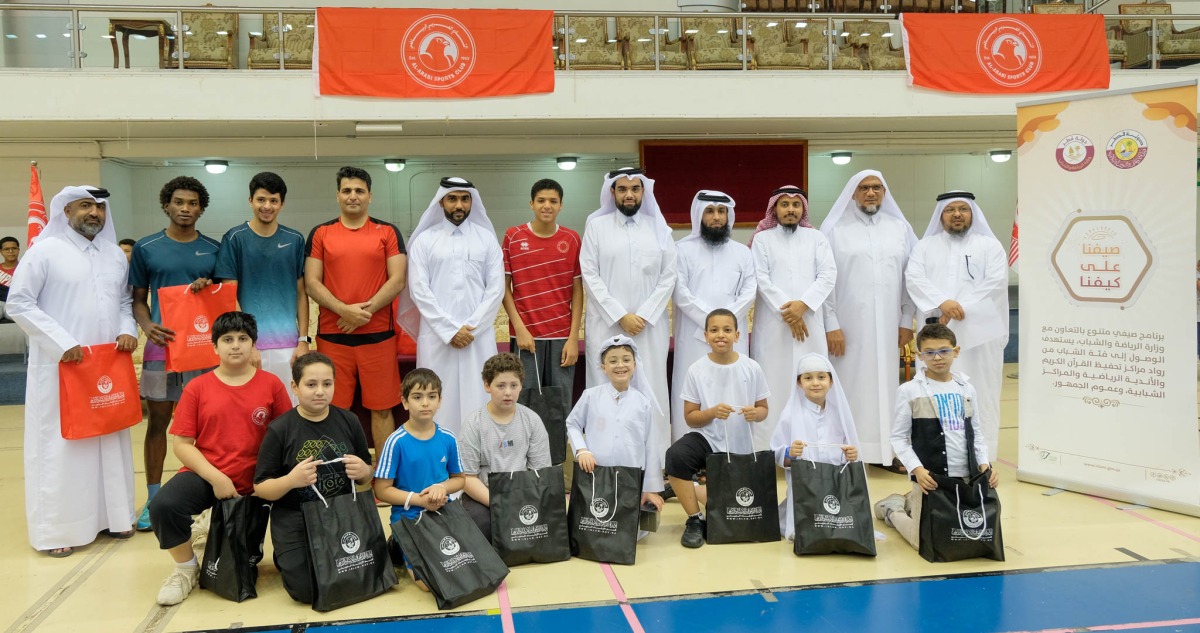 Officials with some of the participants after the concluding ceremony.