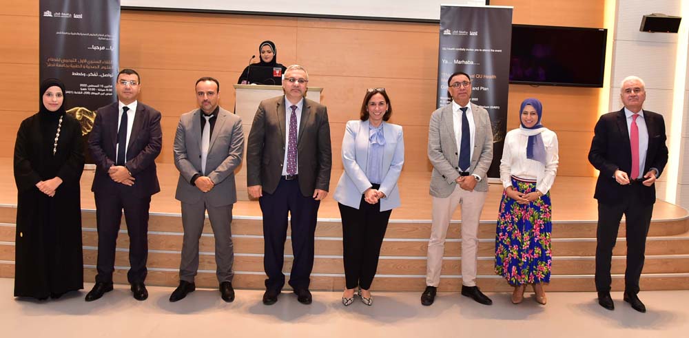 Officials at the first annual meet and greet event organised by QU-Health for its faculty and staff.