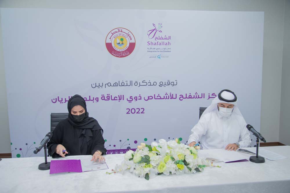 Signing of the MoU between Al Shafallah Centre and Al Rayyan Municipality.