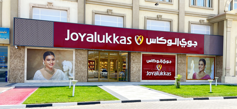 Joyalukkas Barwa Village branch