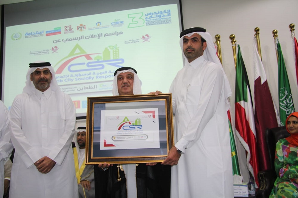 Rashid Mashlash Al Khayarin, Director of Al Daayen Municipality, receiving the award in the presence of Mansour Abdullah Zaid Al Mahmoud, Assistant Undersecretary for Municipal Affairs at the Ministry of Municipality.