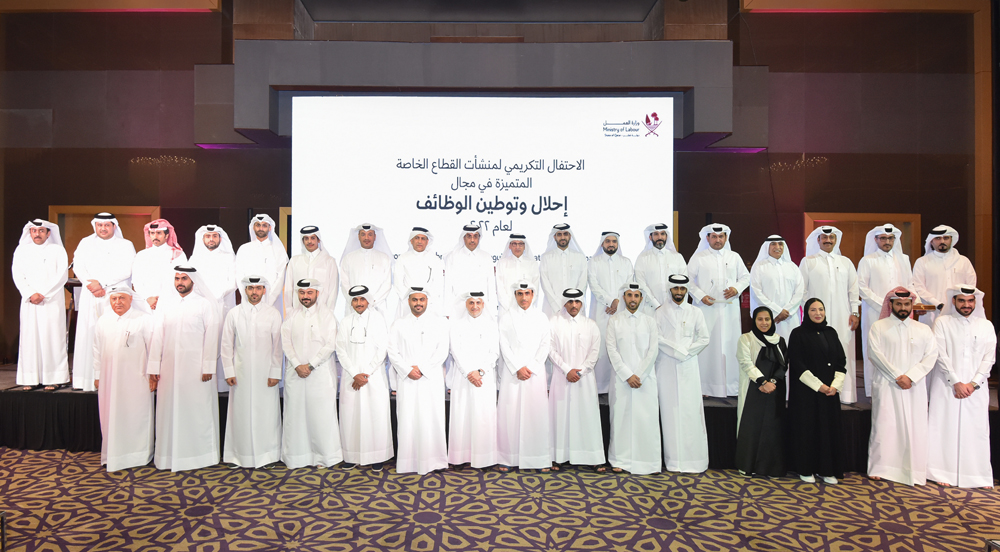 Minister of Labour H E Dr. Ali bin Smaikh Al Marri with other officials and representatives of companies that were honoured for contributing to localising jobs in the private sector at a ceremony in Doha yesterday.