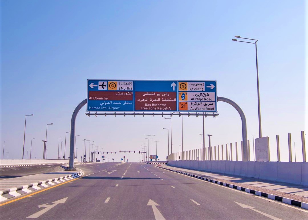 Logistics City Interchange, located at the south entrance of G-Ring Road at Qatar Free Zone (QFZ), will provide direct link between eastern and western QFZ to HIA, G-Ring Road, and surrounding roads such as Ras Bu Abboud Street, Airport Road, Sabah Al Ahmad Corridor and Al Wakra Road.