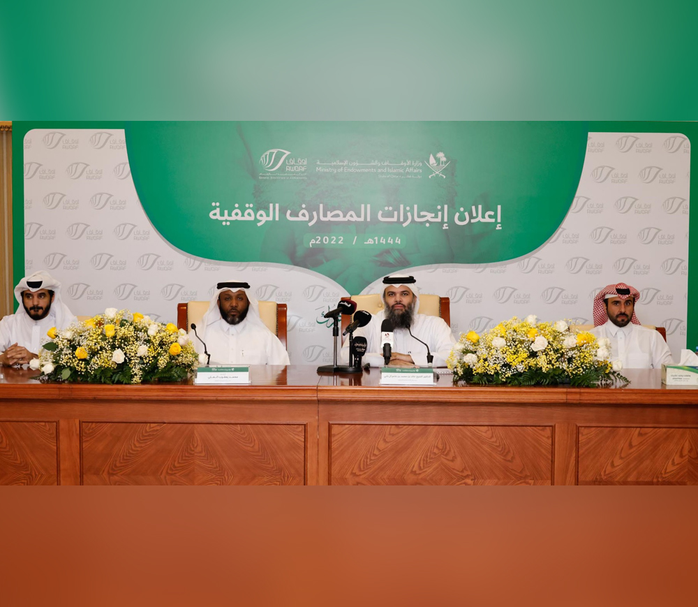 Director of General Endowment Department Dr. Sheikh Khalid bin Mohammed bin Ghanem Al Thani (second right) and other officials at a press conference yesterday.