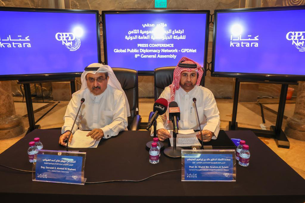 Professor Dr. Khalid bin Ibrahim Al Sulaiti (right), General Manager of the Cultural Village Katara, Head of the GPDNet, along with Darwish Ahmed Al Shaibani, Secretary-General of the GPDNet and CEO of the Katara public Diplomacy Center during the event. 