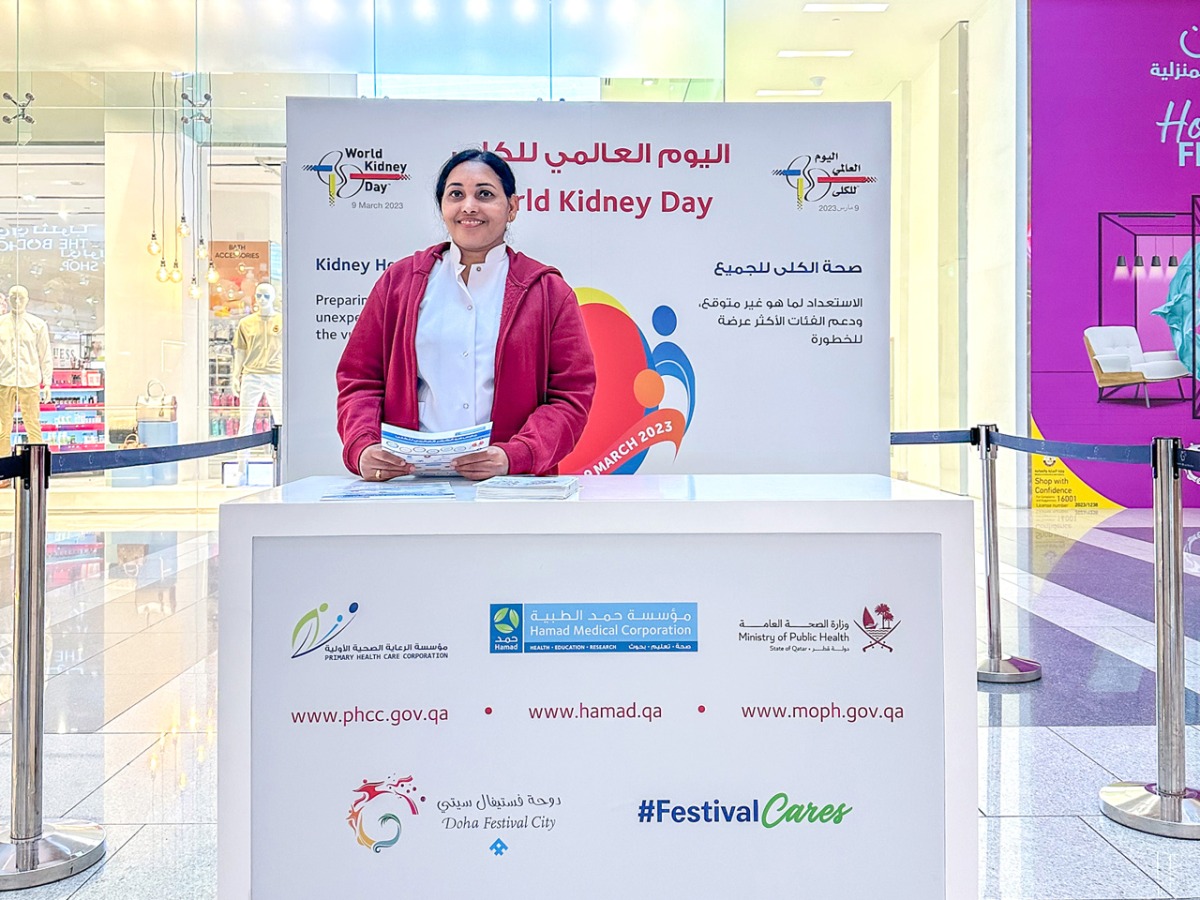 A booth manned by HMC staff to raise awareness on kidney heath at Doha Festival City. 