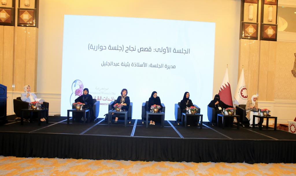 Panellists during the session in Doha, yesterday.