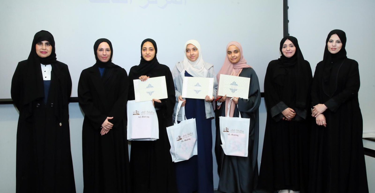 Minister of Education and Higher Education H E Buthaina bint Ali Al Jabr Al Nuaimi (second left); QU Vice-President for Research and Graduate Studies, Dr. Mariam Ali Al Maadeed (first left); and others  at the conclusion of the Teachers Training Programme on Scientific Research Methodology.