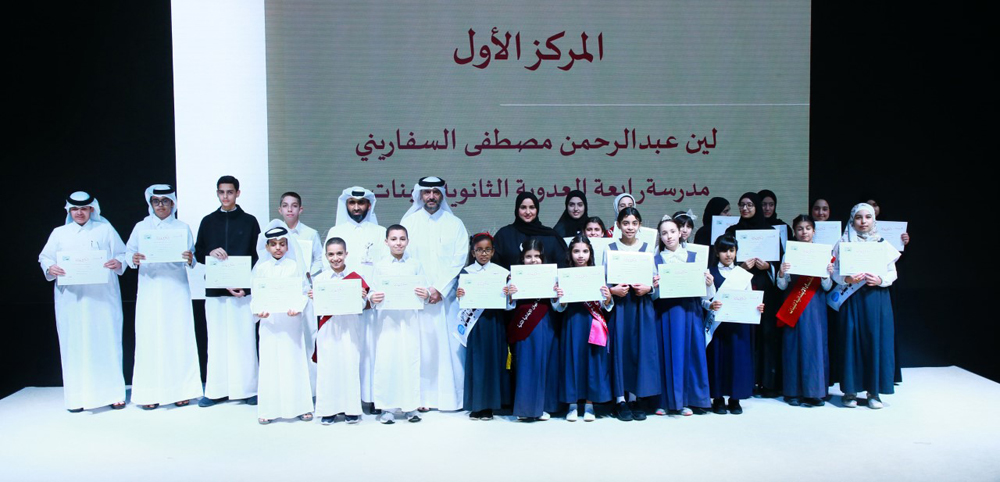 Winning students of the reading contests and officials at the awards ceremony yesterday. 