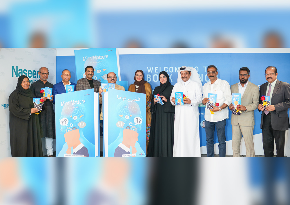 Dr. Anees Ali, author of 'Mind Matters' book (5th left), and other officials at the launch event. 