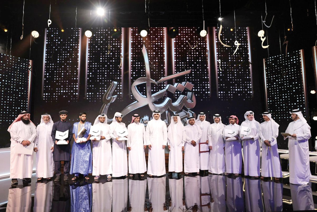 Minister of Culture H E Sheikh Abdulrahman bin Hamad Al Thani and other officials with the winners during the closing ceremony.