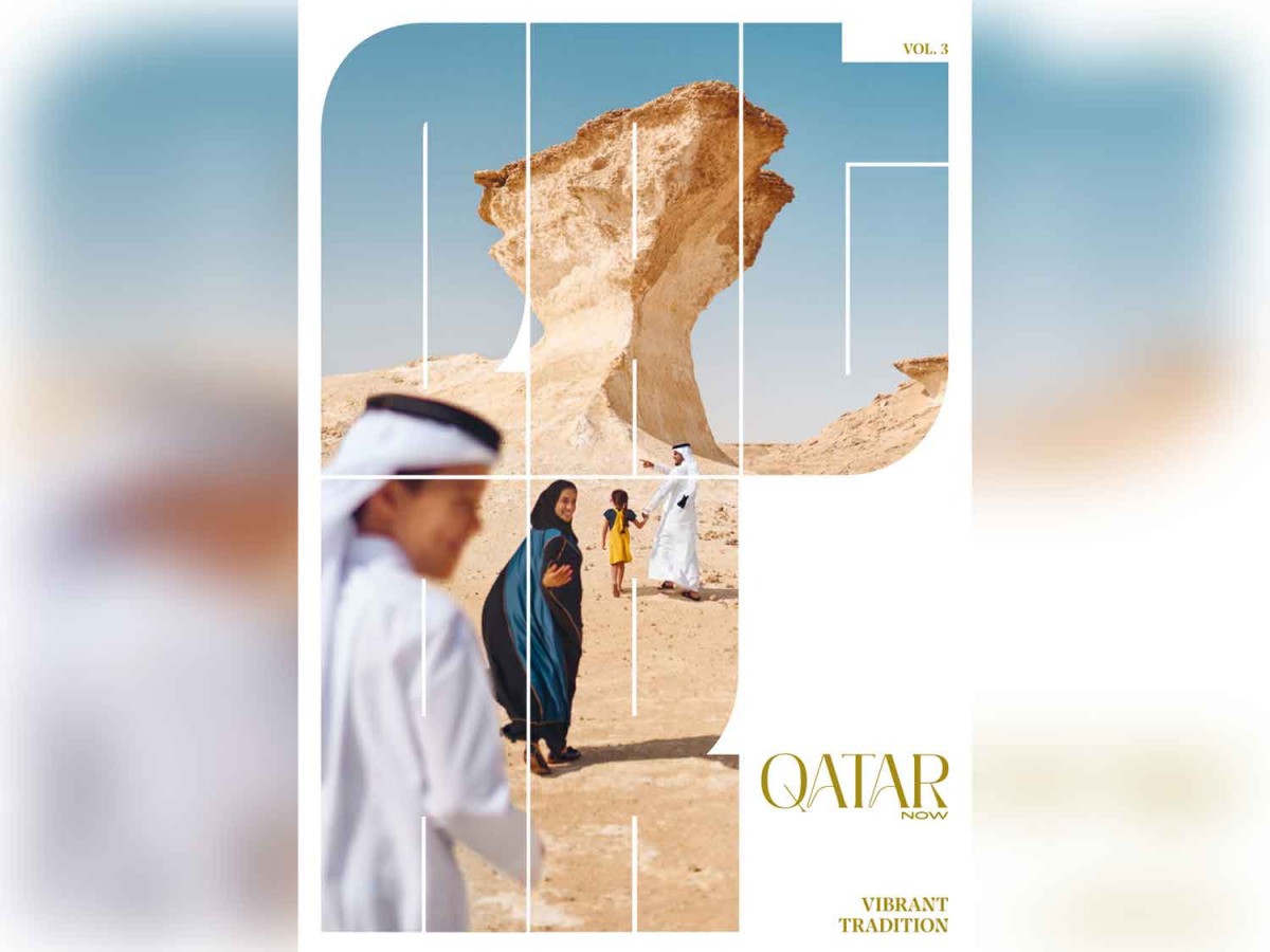 Front page of Qatar Now