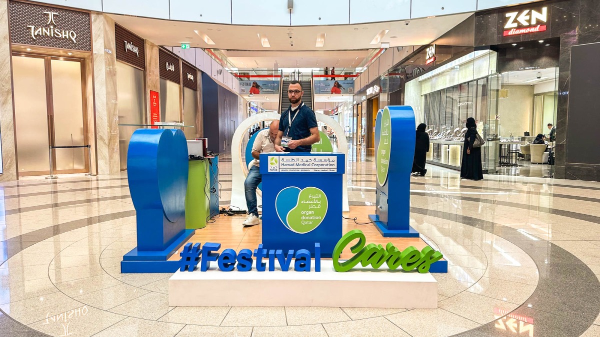 An HMC booth at Doha Festival City.