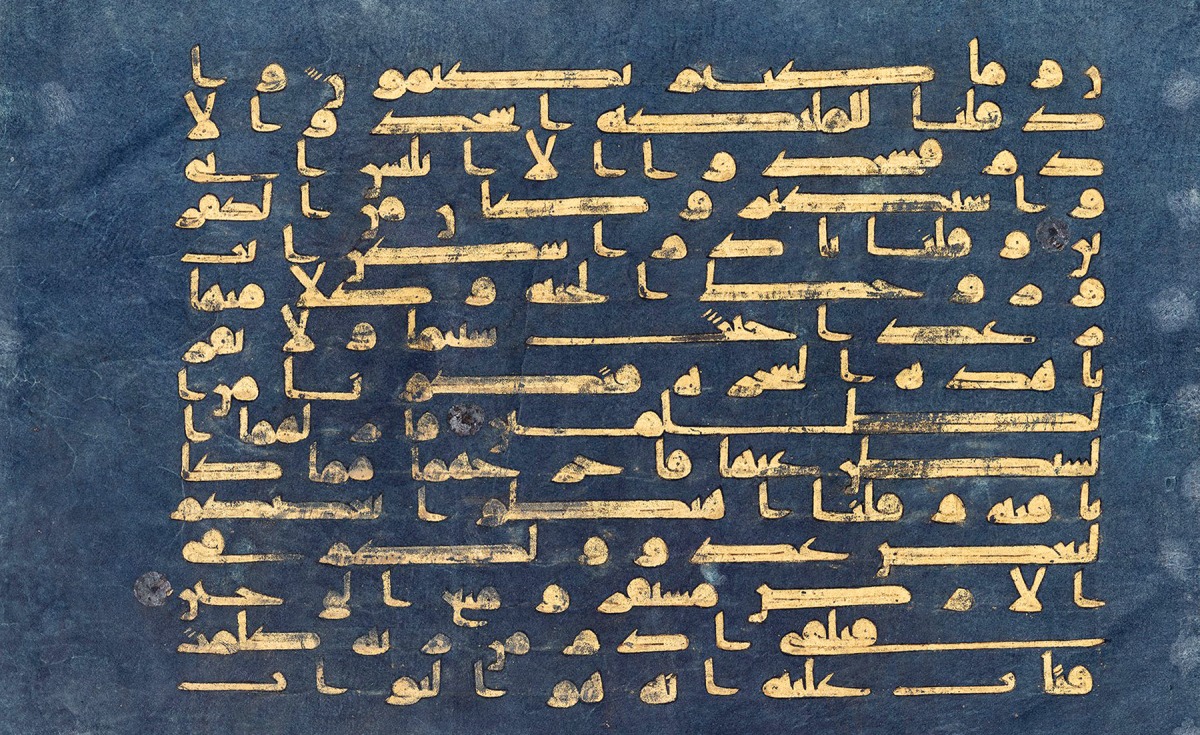 Folio from the ‘Blue Qur’an’.