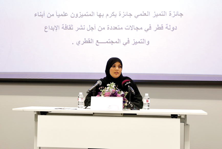 CEO of Education Excellence Award Maryam Abdullah Al Muhannadi addressing a press conference to announce new edition of the award. 