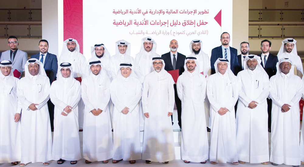 Minister of Sports and Youth H E Salah bin Ghanem Al Ali along with officials poses for a photo after the launch of Sports Clubs Procedures Guide in a ceremony at Al Arabi Sports Club yesterday.    