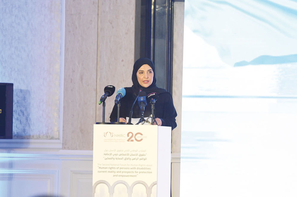 NHRC Chairperson H E Maryam bint Abdullah Al Attiyah addresses the opening of the Second National Forum for Human Rights.