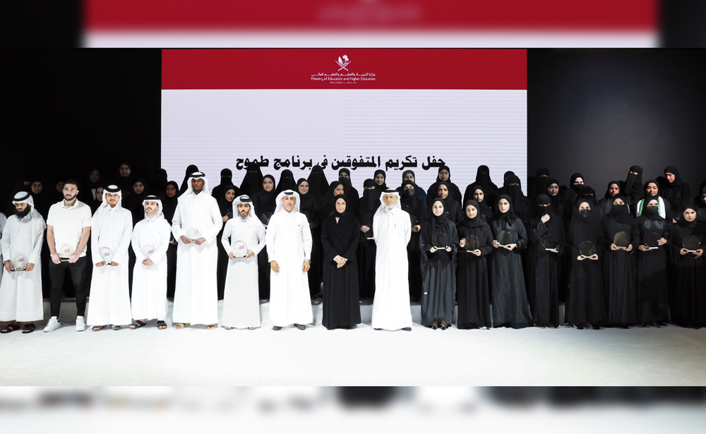 Minister of Education and Higher Education H E Buthaina bint Ali Al Jabr Al Nuaimi with other officials and honourees during the ceremony. 