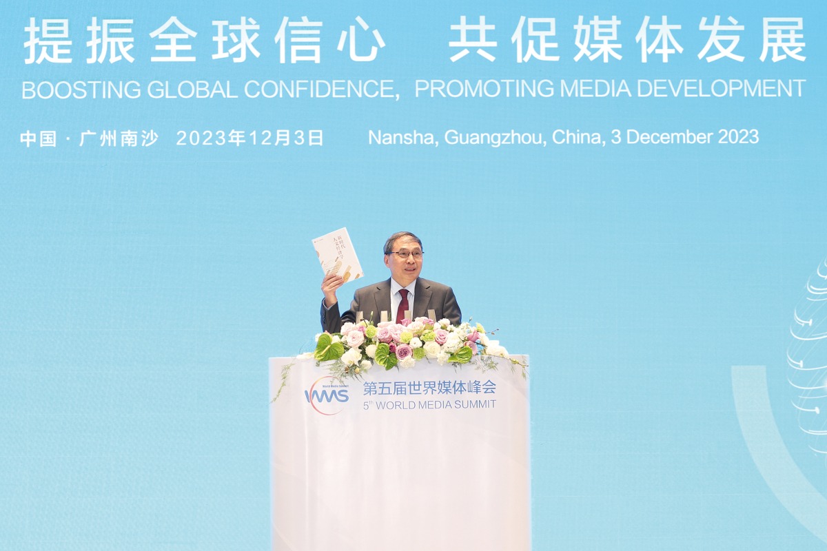 Zheng Yongnian, board director of Guangzhou Institute of the Greater Bay Area, speaks at the launch ceremony of a research report titled “The Humanomics in the New Era” during the 5th World Media Summit (WMS) in Guangzhou, capital of south China’s Guangdong Province, on December 3, 2023. (Xinhua)