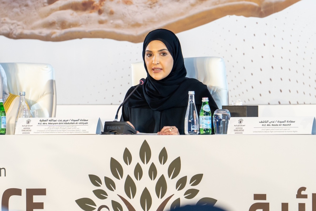 NHRC Chairperson H E Maryam bint Abdullah AI Attiyah