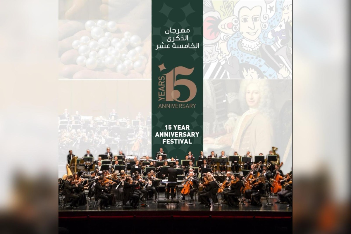  The Qatar Philharmonic Orchestra during a performance.