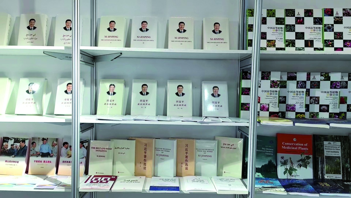 Books displayed at the Chinese booth at the 33rd Doha International Book Fair.