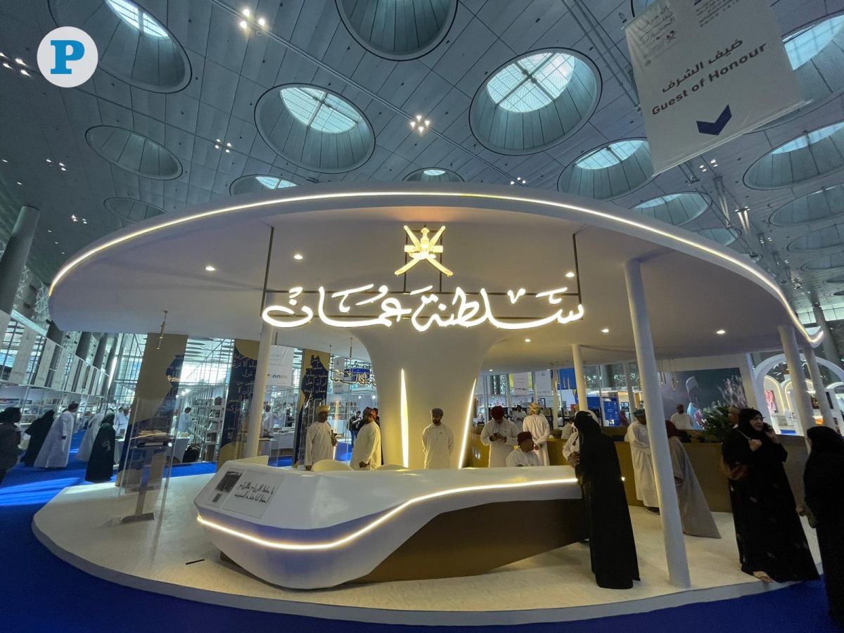 Oman pavilion at the Doha International Book Fair