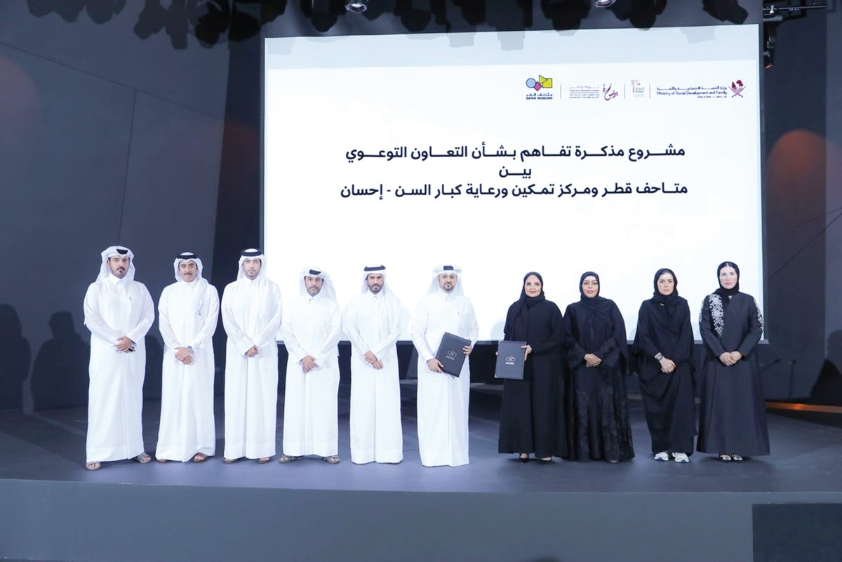 Ehsan and Qatar Museums officials during the signing ceremony.