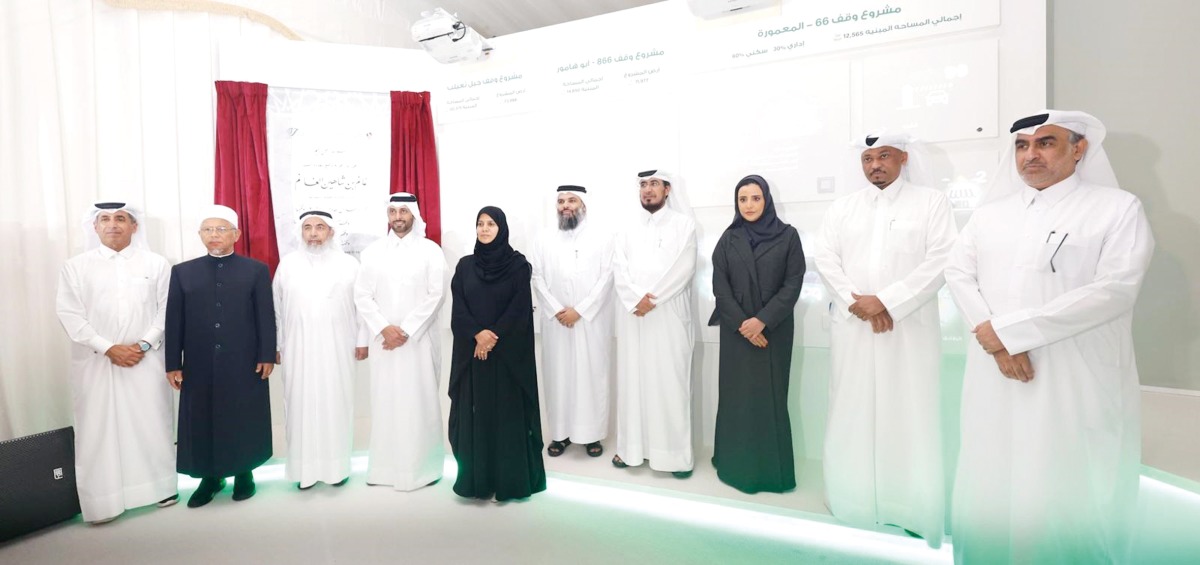 Minister of Awqaf and Islamic Affairs H E Ghanem bin Shaheen bin Ghanem Al Ghanim (third left); Minister of Municipality H E Abdullah bin Hamad bin Abdullah Al Attiyah (fourth left); Deputy Speaker of the Shura Council H E Dr. Hamda bint Hassan Al Sulaiti (fifth left); Undersecretary of the Ministry of Awqaf and Islamic Affairs Dr. Sheikh Khalid bin Mohammed bin Ghanem Al Thani (third right); and other officials during the foundation stone laying ceremony in Lusail yesterday.