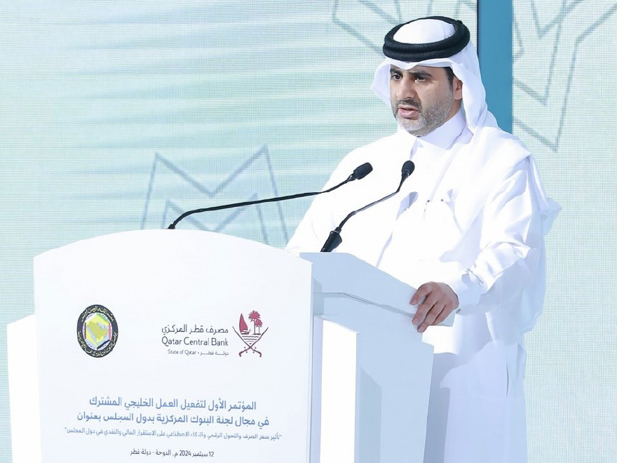 QCB Governor H E Sheikh Bandar bin Mohammed bin Saoud Al Thani addressing the first annual conference on enhancing joint Gulf cooperation within the GCC Central Banks Governors Committee. 