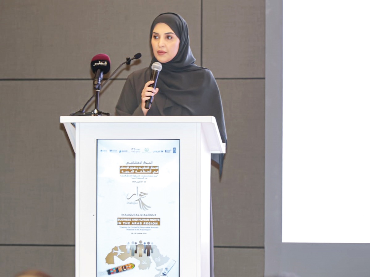 Chairperson of NHRC H E Maryam bint Abdullah Al Attiyah addressing the opening session.