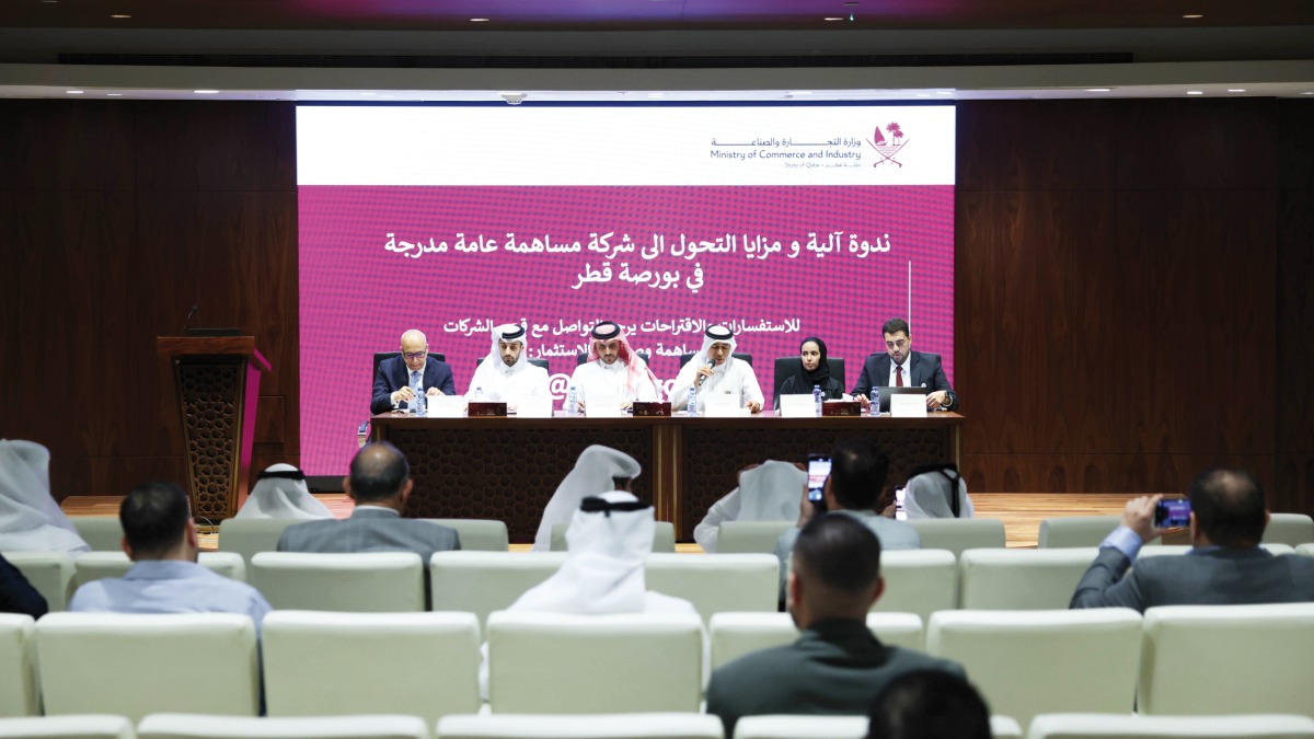 Officials attending the seminar on 'Mechanism and Advantages of Converting to a Public Joint Stock Company Listed on Qatar Stock Exchange'.